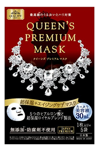 Ультраувлажняющая антивозрастная маска для лица Queens Premium Mask Red 5шт: уценка