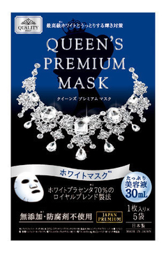 Маска для лица выравнивающая цвет кожи Queen's Premium Mask White 5шт