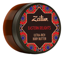 Zeitun Крем-масло для тела Восточные сладости Eastern Delights Ultra-Rich Body Butter 200мл