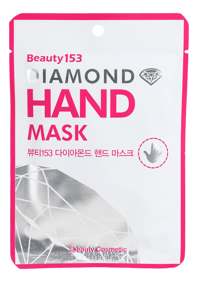 

Маска для рук Diamond Hand Mask
