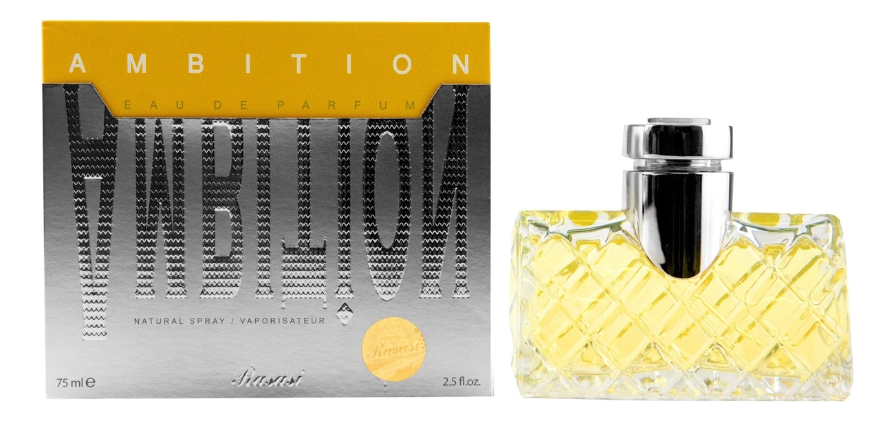 

Ambition: парфюмерная вода 75мл, Ambition