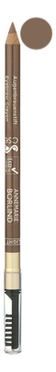 

Карандаш для бровей Eyebrow Pencil 1,05г: Light Stone, Карандаш для бровей Eyebrow Pencil 1,05г
