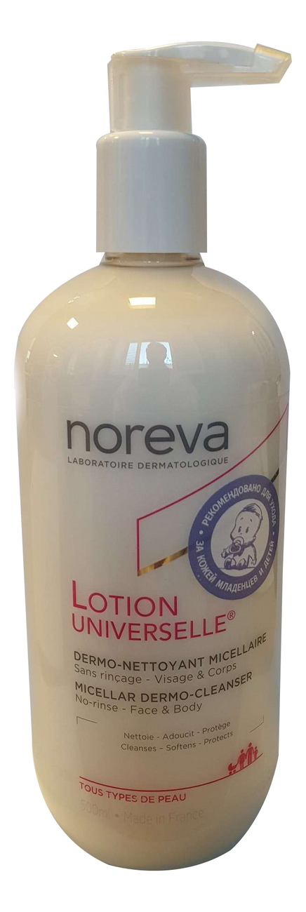 

Универсальный мицеллярный лосьон для всех типов кожи Universal Micellar Cleansing Lotion 500мл