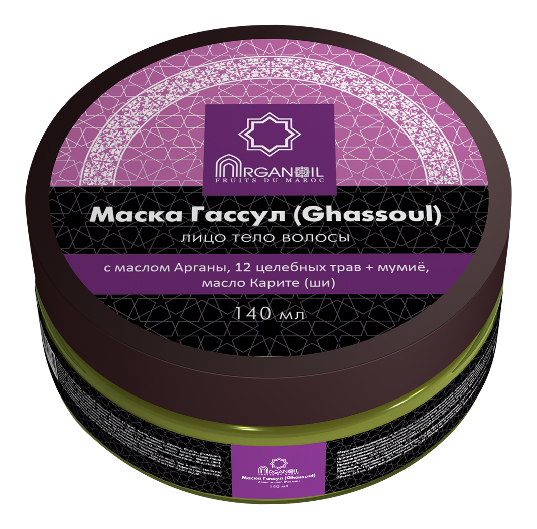 Маска для лица, тела и волос Ghassoul Fruits du Maroc 140мл (иланг-иланг, жасмин): Маска 140мл