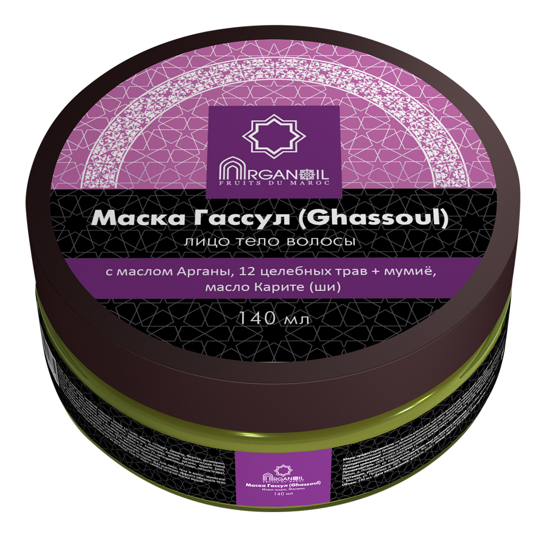 

Маска для лица, тела и волос Ghassoul Fruits du Maroc 140мл (иланг-иланг, жасмин): Маска 140мл, Маска для лица, тела и волос Ghassoul Fruits du Maroc