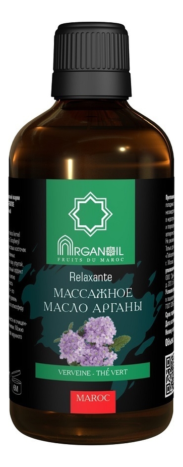 

Масло арганы для ухода и массажа Fruits Du Maroc 100мл (вербена, зеленый чай): Масло 100мл, Масло арганы для ухода и массажа Fruits Du Maroc (вербена-зеленый чай)