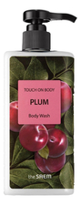 The Saem Гель для душа Touch On Body Plum Body Wash 300мл (слива)