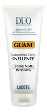 GUAM Ночной крем для уменьшения объемов тела Duo Trattamento Corpo Snellente Crema Notte Intensiva