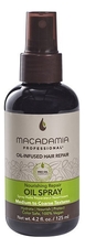 Macadamia Увлажняющее масло-спрей для волос Professional Nourishing Moisture Oil Spray