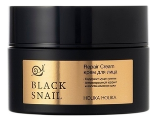 Омолаживающий крем для лица с муцином улитки Prime Youth Black Snail Repair Cream 50мл