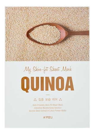 Тканевая маска для лица с экстрактом киноа My Skin-Fit Sheet Mask Quinoa 25мл 124₽