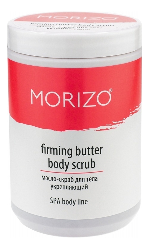 Масло-скраб для тела Укрепляющий SPA Body Line Fifming Butter Body Scrub 900г от Randewoo