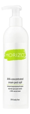 MORIZO Крем-концентрат от вросших волос с AHA-кислотами SPA Body Line AHA-Concentrated Cream Post Epil 300мл