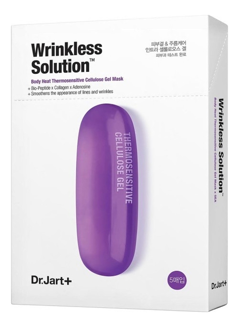 

Гидрогелевая антивозрастная маска для лица Dermask Intra Jet Wrinkless Solution 5*28г: Маска 5шт, Гидрогелевая антивозрастная маска для лица Dermask Intra Jet Wrinkless Solution