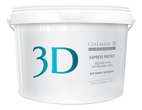 

Альгинатная маска для лица и тела Express Protect Professional Line Alginate Mask: Маска 1200г, Альгинатная маска для лица и тела Express Protect Professional Line Alginate Mask