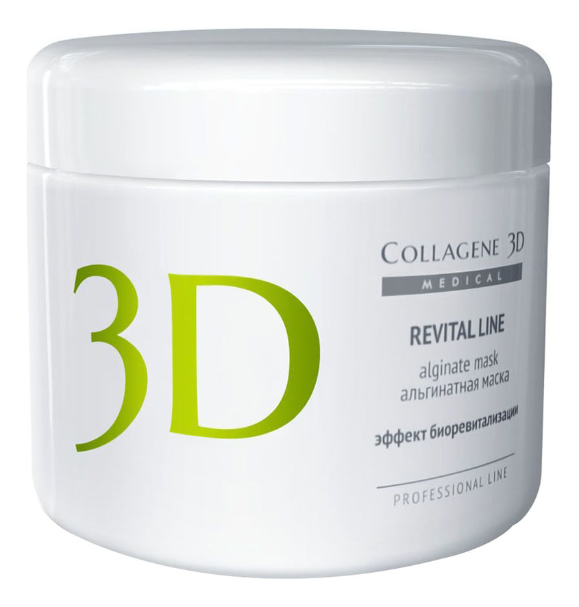 

Альгинатная маска для лица и тела Revital Line Professional Line Alginate Mask: Маска 200г, Альгинатная маска для лица и тела Revital Line Professional Line Alginate Mask