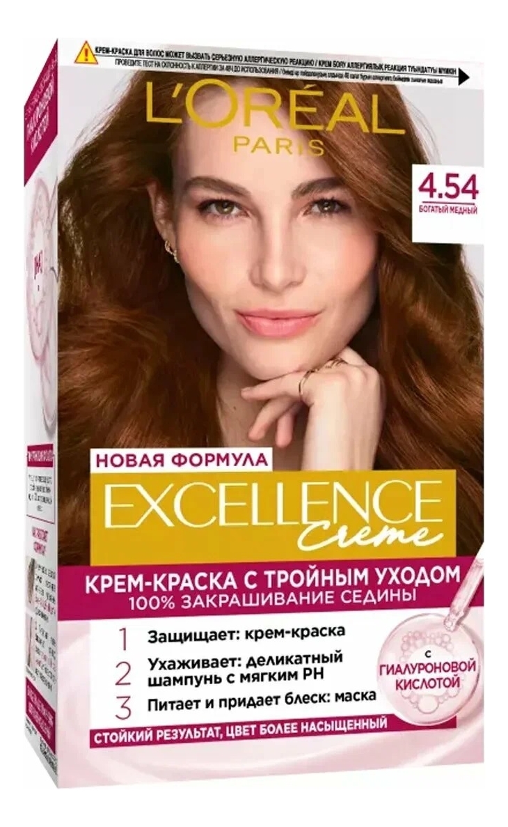 

Крем-краска для волос Excellence Creme 270мл: 4.54 Богатый медный, Крем-краска для волос Excellence Creme 270мл