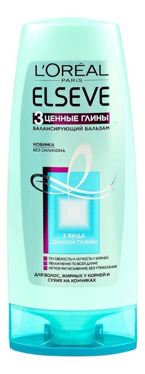 Бальзам-ополаскиватель 200мл 449₽