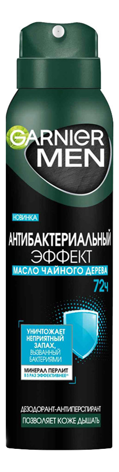 Дезодорант-спрей Эффект Чистоты Mineral GARNIER MEN 150мл