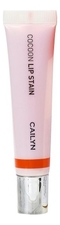 CAILYN Тинт-пигмент для губ Cocoon Lip Stain 15г