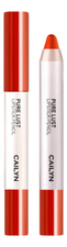 CAILYN Карандаш-помада для губ Pure Lust Lipstick Pencil 2,8г