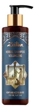 Фито-шампунь для густоты и объема волос с коноплей и ассирийской рожью Herbal Shampoo Volumizing 200мл