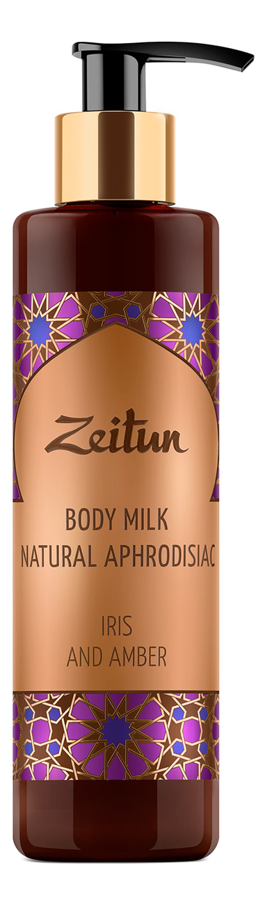 Молочко с натуральными афродизиаками Ирис и амбра Body Milk Natural Aphrodisiac 250мл