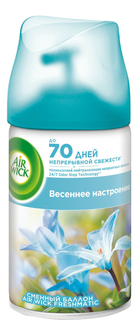 

Сменный баллон Весенние настроение Freshmatic Spring Delight Pure 250мл