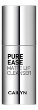 CAILYN Средство для снятия макияжа с губ Pure Ease Matte Lip Cleanser 12мл