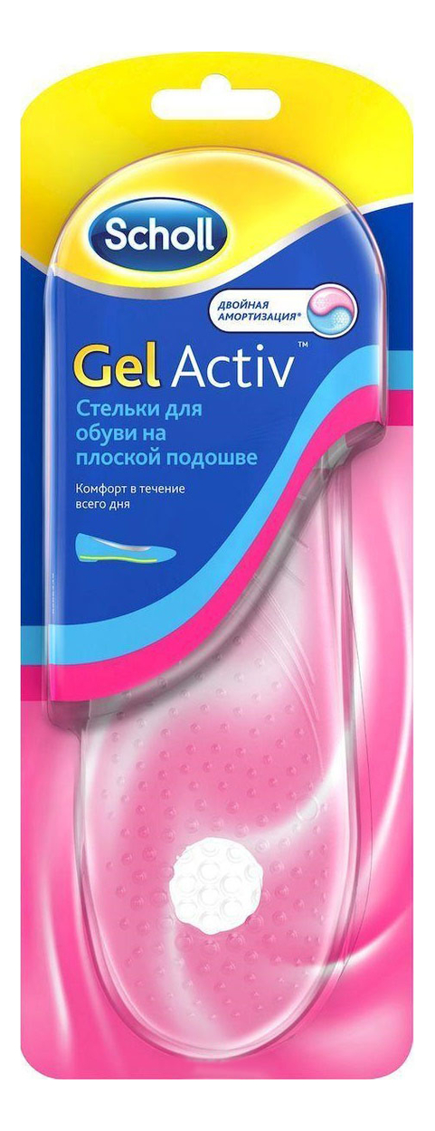 

Стельки для обуви на плоской подошве Gel Activ