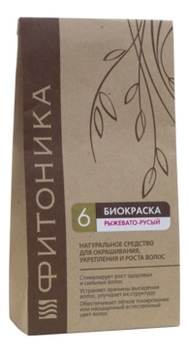 

Биокраска для волос Фитоника 30г: No6 Рыжевато-русый, Биокраска для волос Фитоника 30г