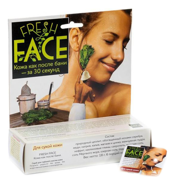 Скраб для сухой кожи лица Fresh Face: Скраб 18г биобьюти скраб fresh face для сухой кожи в промоупаковке пробник 3 гр