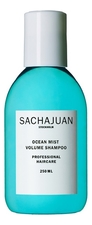 SACHAJUAN Шампунь для объема волос Ocean Mist Volume Shampoo