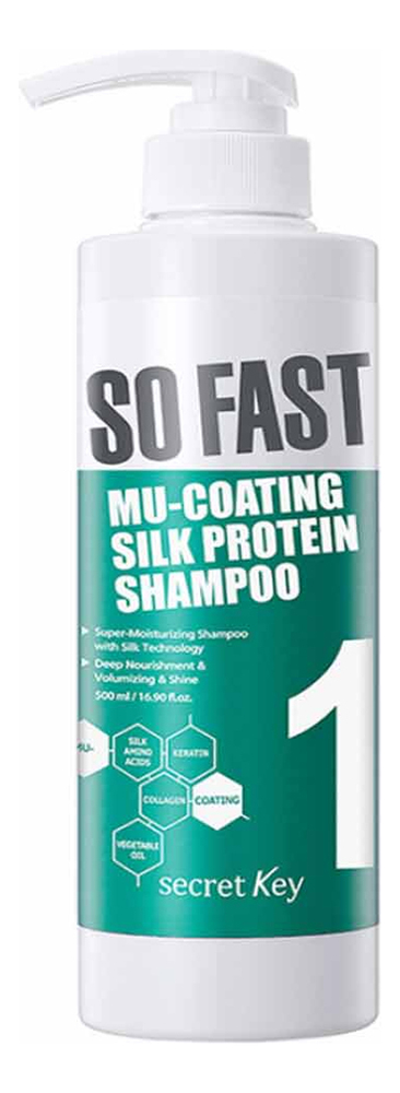 

Шампунь для волос с шелковыми протеинами Mu-Coating Silk Protein Shampoo 500мл