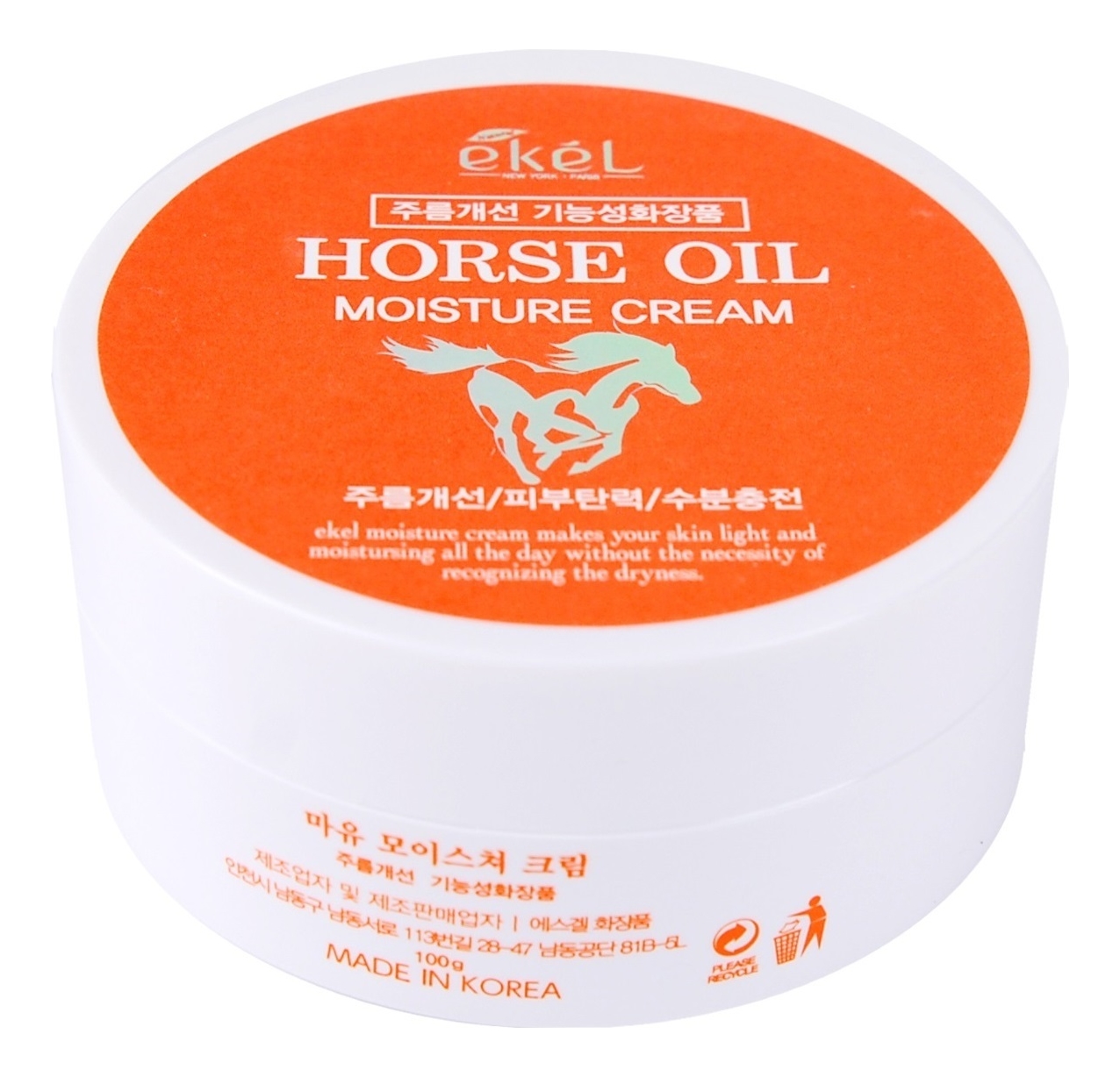 Увлажняющий крем для лица с экстрактом лошадиного жира Horse Oil Moisture Cream 100г roland moisture skin cream horse oil