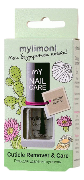 

Гель для удаления кутикулы MyLimoni Cuticle Remover & Care 6мл