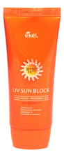 Ekel Солнцезащитный крем с экстрактом алоэ и витамином Е UV Sun Block SPF50+ PA+++ 70мл