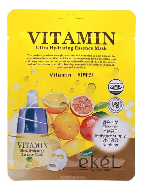 Тканевая маска для лица с витамином С Vitamin Ultra Hydrating Essence Mask 25г тканевая маска для лица с витамином с vitamin ultra hydrating essence mask 25г