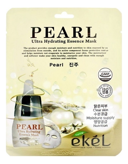 Тканевая маска для лица с экстрактом жемчуга Pearl Ultra Hydrating Essence Mask 25г