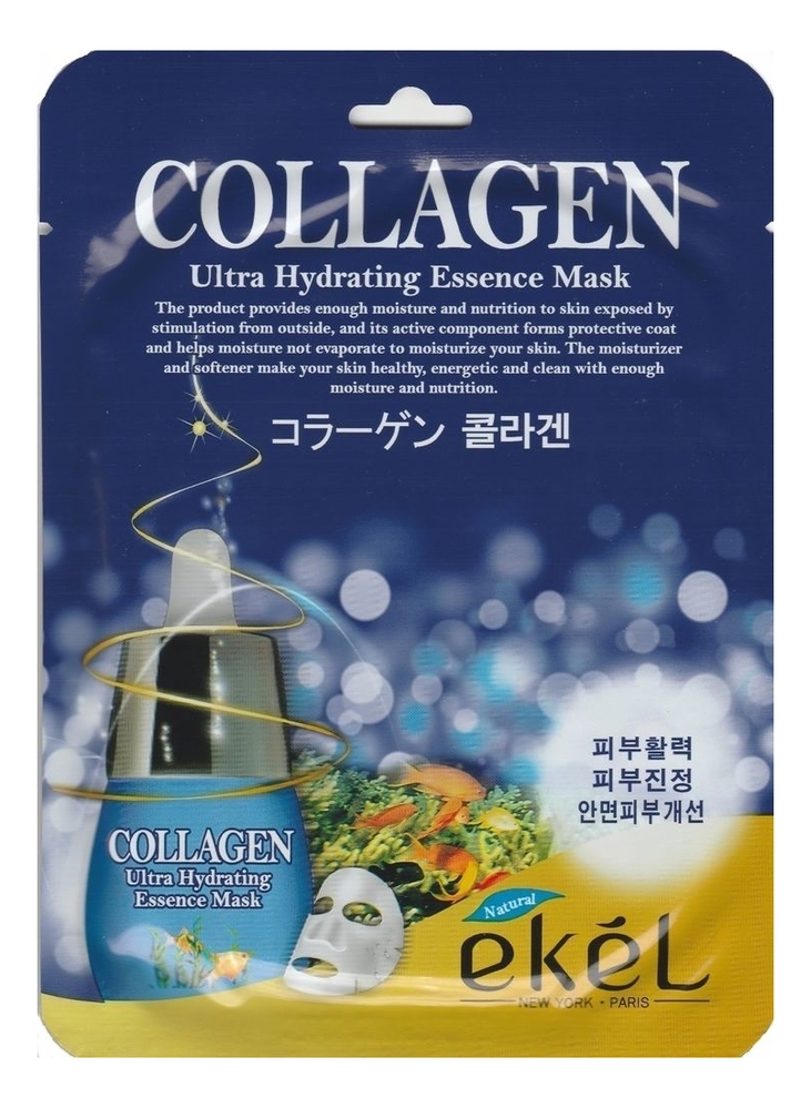 Тканевая маска для лица с коллагеном Collagen Ultra Hydrating Essence Mask 25г тканевая маска для лица с витамином с vitamin ultra hydrating essence mask 25г