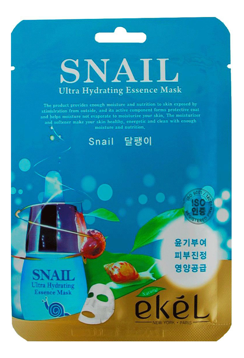 маска тканевая с экстрактом улиточного муцина junico snail essence mask 25г Тканевая маска для лица с экстрактом улиточного муцина Snail Ultra Hydrating Essence Mask 25г