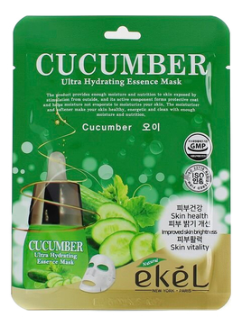Тканевая маска для лица с экстрактом огурца Cucumber Ultra Hydrating Essence Mask 25г