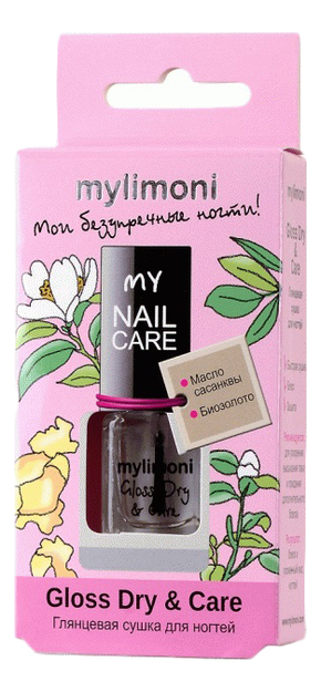 

Глянцевая сушка для ногтей MyLimoni Gloss Dry & Care 6мл