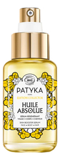 PATYKA Масло-сыворотка для лица и тела Huile Absolue Skin Booster Serum 50мл