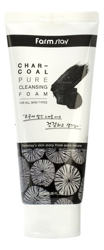 Пенка для умывания с древесным углем Charcoal Pure Cleansing Foam 180мл