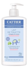 CATTIER Молочко для тела с маслом миндаля и подсолнечника Bebe Lait De Toilette 500мл