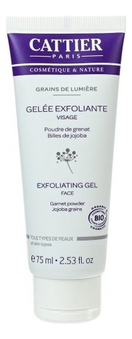 

Гель-скраб для лица Мгновенное сияние Grains de Lumiere Gelee Exfoliante Visage 75мл