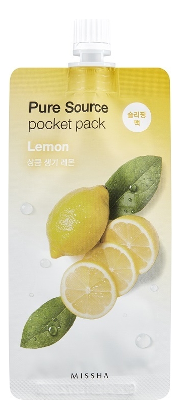 

Ночная маска для лица с экстрактом лимона Pure Source Pocket Pack Lemon 10мл
