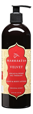 Marrakesh Лосьон для рук и тела увлажняющий Velvet Hand & Body Lotion Original Scent 473мл