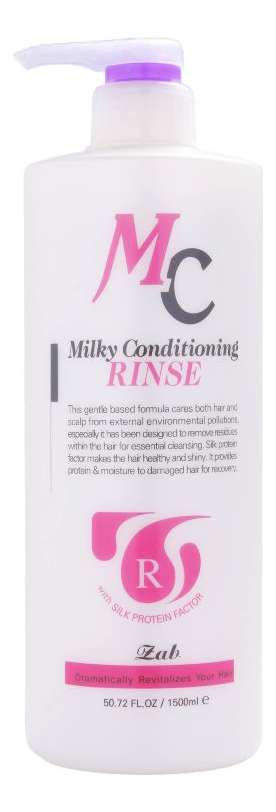 Кондиционер для волос Milky Conditioning Rinse 1500мл 1258₽